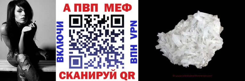 Мефедрон Бикин