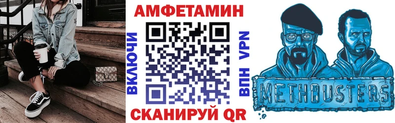 Купить где  Бикин  АМФЕТАМИН 97% 