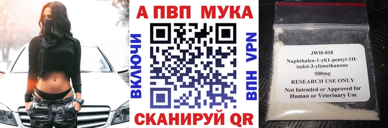 Купить  Бикин  Альфа ПВП СК КРИС 