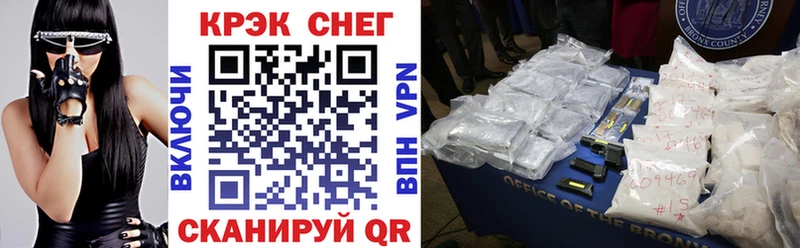 COCAIN Колумбийский  Купить где  Бикин 