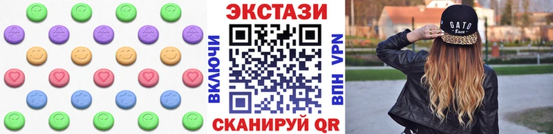 Ecstasy 280мг  Купить где  Бикин 