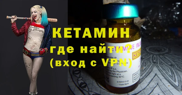 синтетический гашиш Киреевск