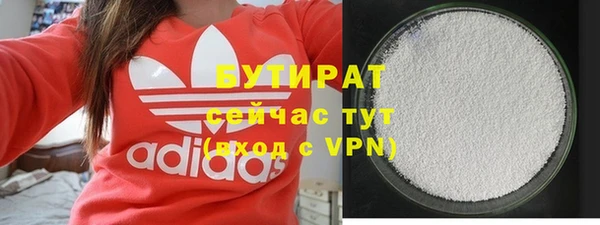 молекула духа Кинешма
