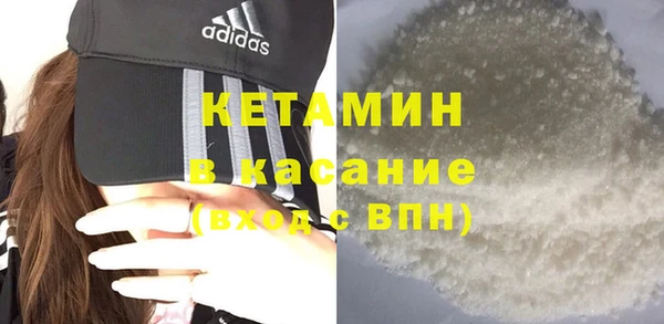 синтетический гашиш Киреевск