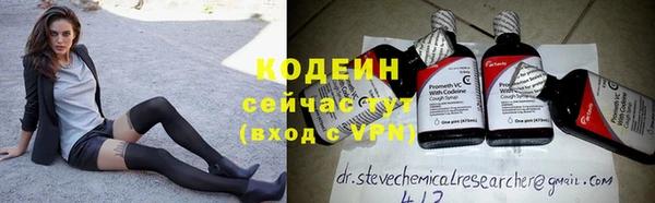 молекула духа Кинешма