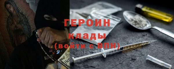 синтетический гашиш Киреевск