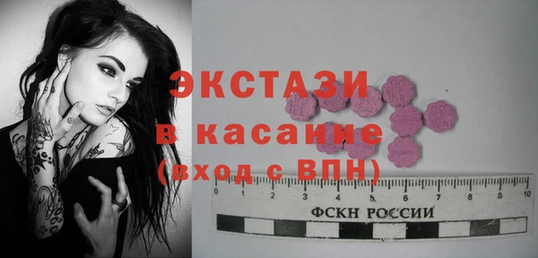синтетический гашиш Киреевск