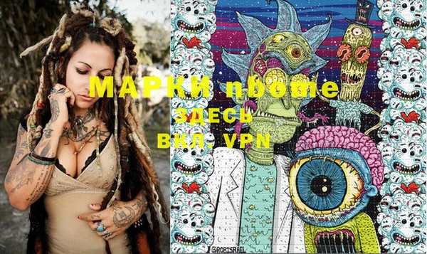 молекула духа Кинешма