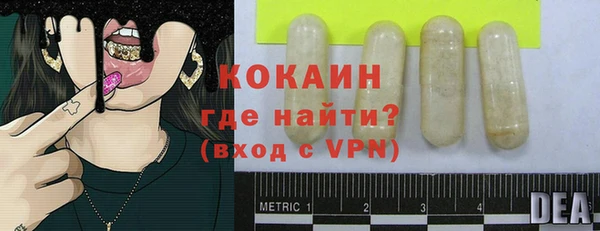 синтетический гашиш Киреевск