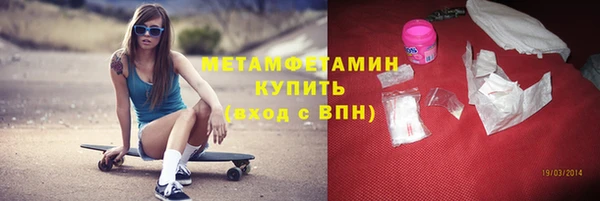 синтетический гашиш Киреевск