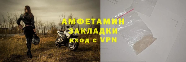 синтетический гашиш Киреевск