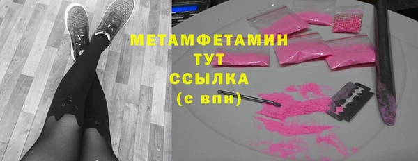 молекула духа Кинешма