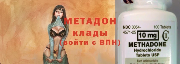 меф Красноперекопск