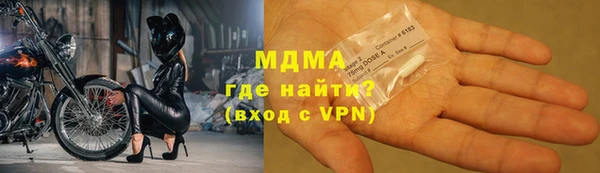 меф Красноперекопск