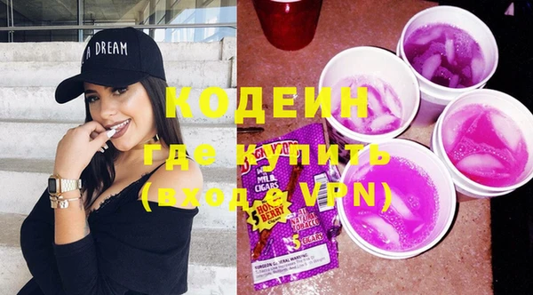 стафф Киренск