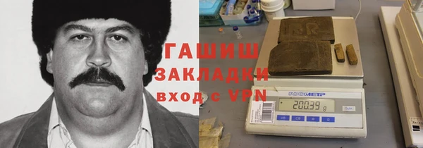 молекула духа Кинешма
