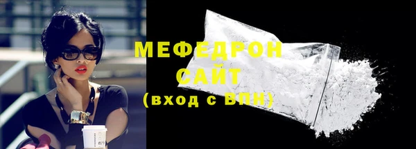 молекула духа Кинешма