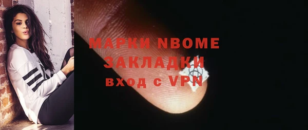 молекула духа Кинешма