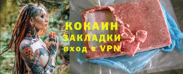 молекула духа Кинешма