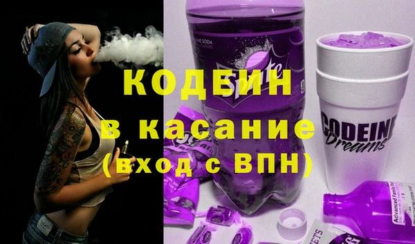 стафф Киренск