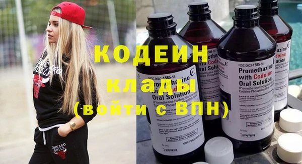 синтетический гашиш Киреевск