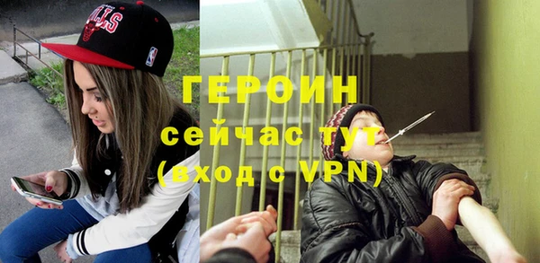 синтетический гашиш Киреевск