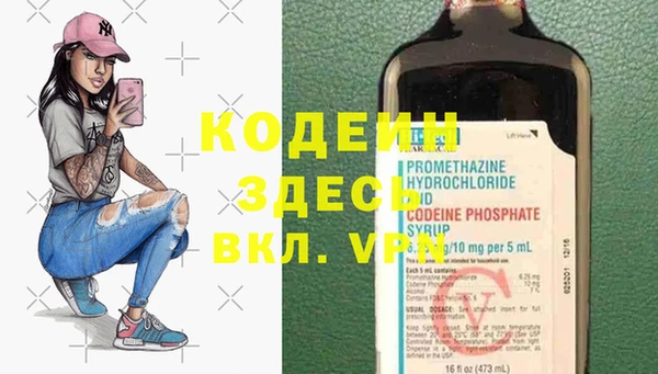 молекула духа Кинешма