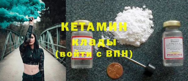 синтетический гашиш Киреевск