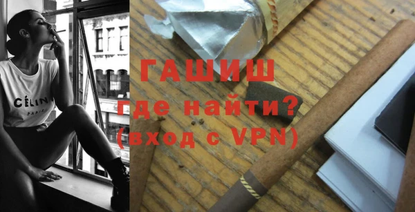 синтетический гашиш Киреевск