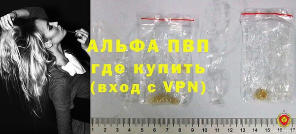 молекула духа Кинешма
