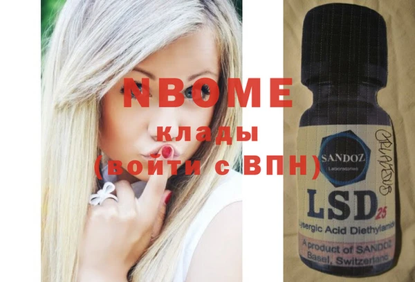 молекула духа Кинешма