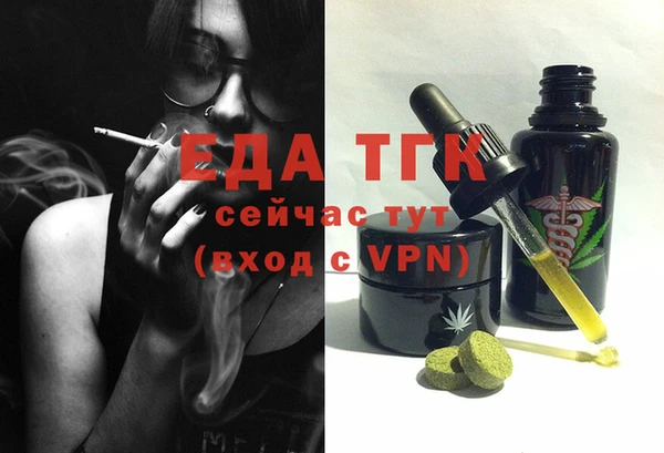 синтетический гашиш Киреевск