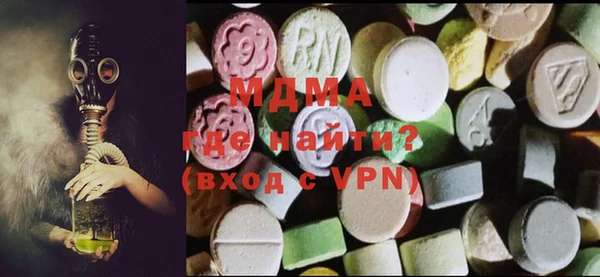 молекула духа Кинешма