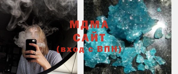 синтетический гашиш Киреевск