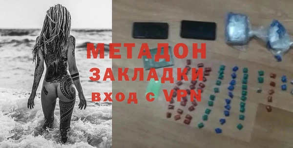 молекула духа Кинешма