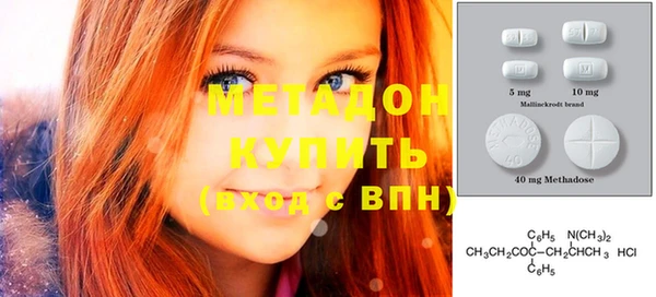 стафф Киренск