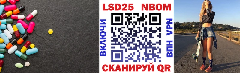 ЛСД экстази кислота  Купить  Бикин 