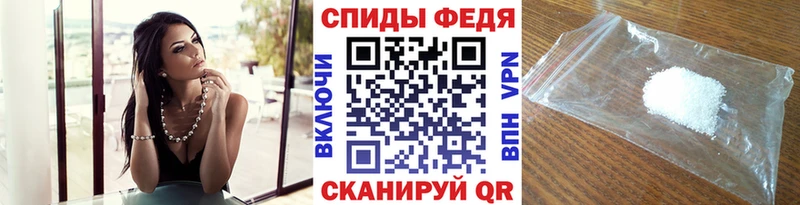 Метамфетамин пудра  Купить где  Бикин 