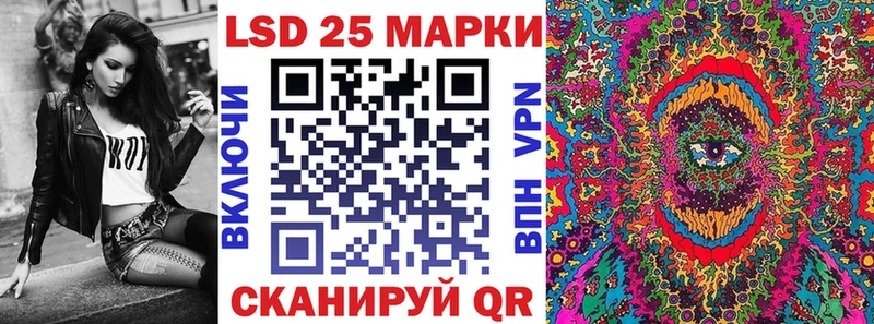 Марки 25I-NBOMe 1,5мг  Купить  Бикин 
